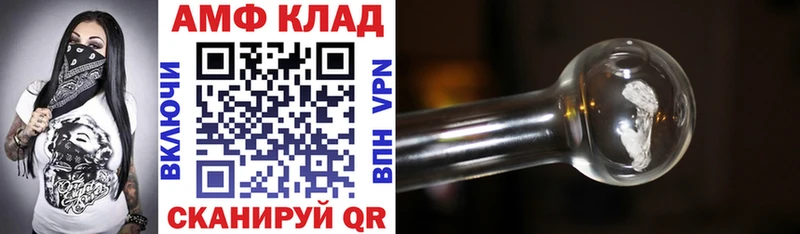 hydra зеркало  Домодедово  Amphetamine 98%  что такое наркотик 