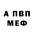 АМФЕТАМИН 98% veronica may