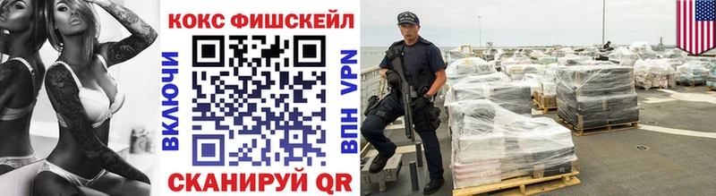 COCAIN Columbia  где найти наркотики  Домодедово 
