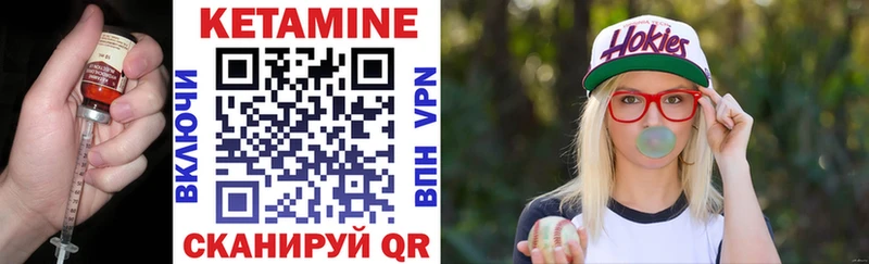 КЕТАМИН ketamine  Домодедово 