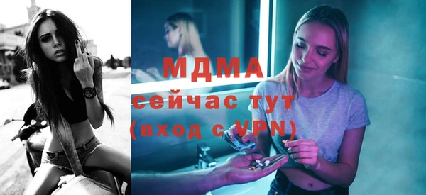 герыч Абдулино