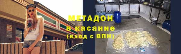 герыч Абдулино