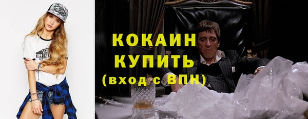 марки nbome Абаза