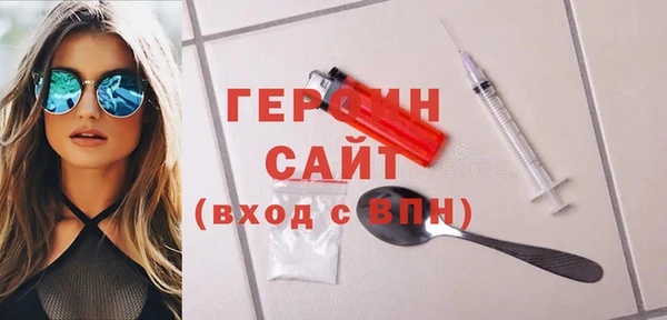марки nbome Абаза