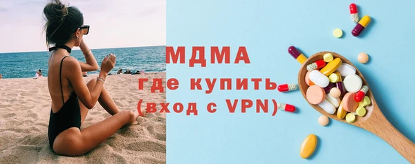 кокс Абинск