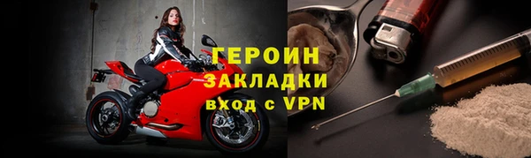 герыч Абдулино