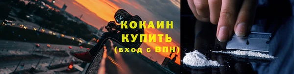 кокс Абинск
