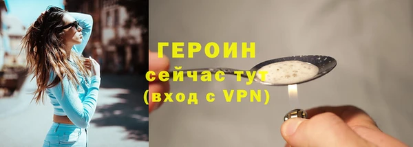 марки nbome Абаза