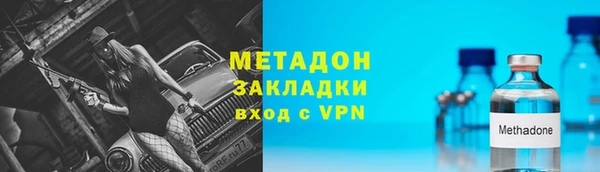 кокс Абинск