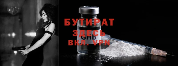 кокс Абинск