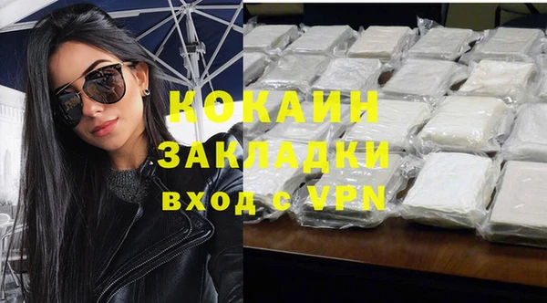 марки nbome Абаза