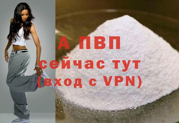 герыч Абдулино