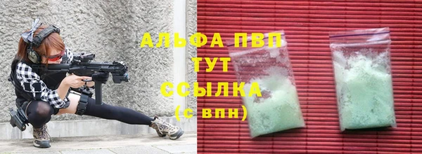 марки nbome Абаза