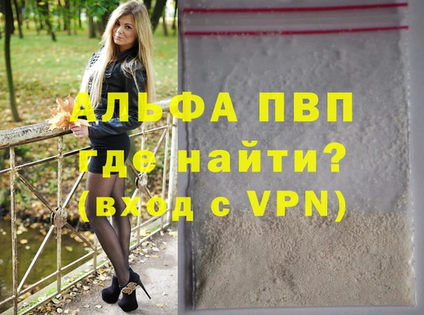марки nbome Абаза