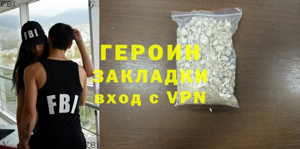 марки nbome Абаза