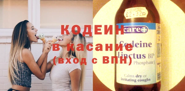 марки nbome Абаза