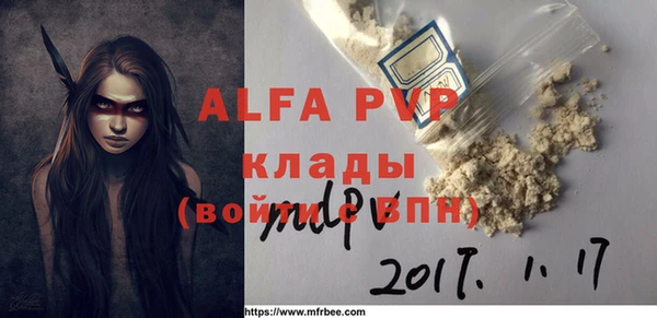 марки nbome Абаза