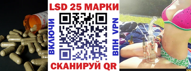 ЛСД экстази кислота  Домодедово 