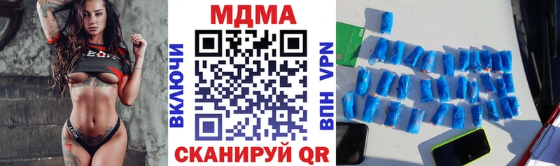MDMA кристаллы  даркнет сайт  Домодедово 