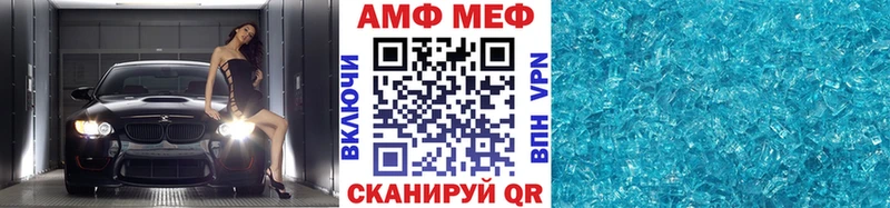 Метамфетамин пудра  Домодедово 
