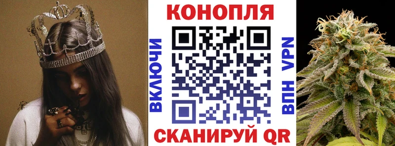 Марихуана White Widow  blacksprut как войти  Домодедово 